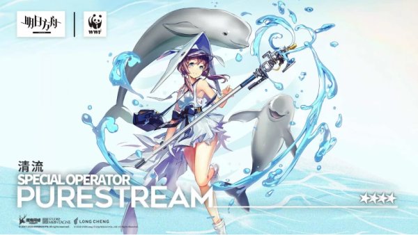 《明日方舟》故事集「日暮尋路」登場　WWF 聯合公益活動「萬類共生」同步開放
