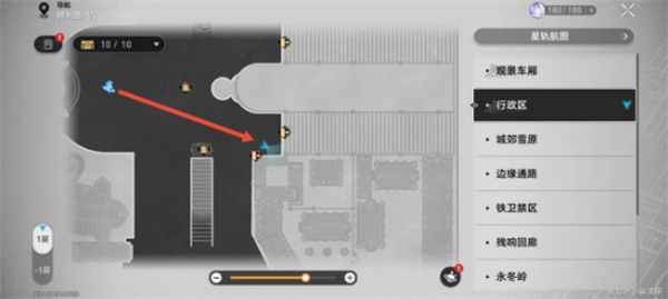 崩壞星穹鐵道|未投妥的信封任務攻略