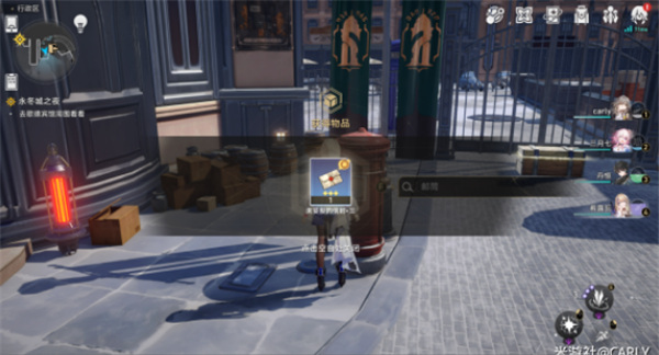 崩壞星穹鐵道|未投妥的信封任務攻略