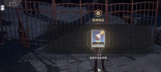 崩壞星穹鐵道|幸與不幸寶箱選擇推薦