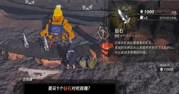 薩爾達傳說王國之淚|光鱗之槍獲取攻略