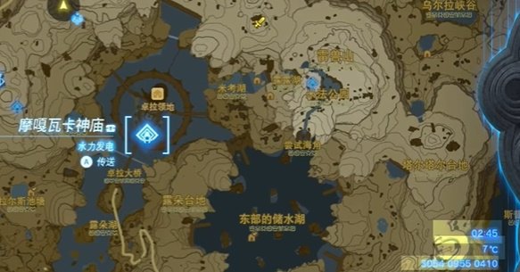 薩爾達傳說王國之淚|光鱗之槍獲取攻略