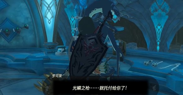 薩爾達傳說王國之淚|光鱗之槍獲取攻略
