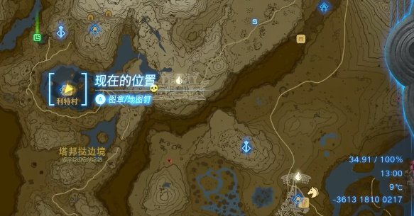薩爾達傳說王國之淚|飛燕弓獲取攻略