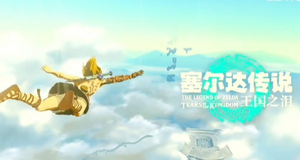 薩爾達傳說王國之淚|古代箭購買位置一覽