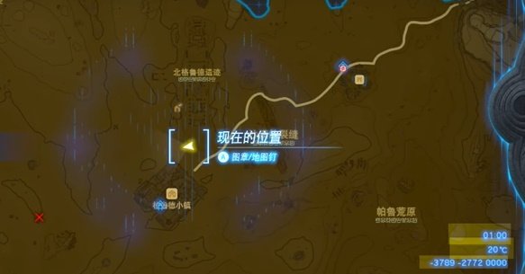 薩爾達傳說王國之淚|格魯德匕首獲取攻略