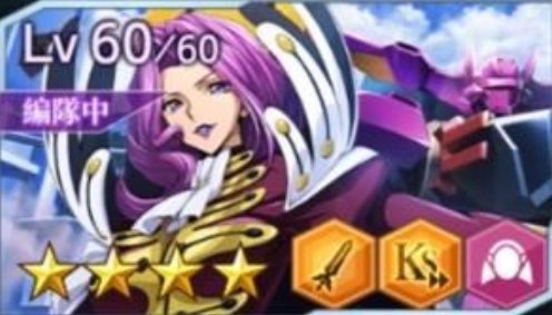 Code Geass反叛的魯路修Lost Stories|初期必練角色