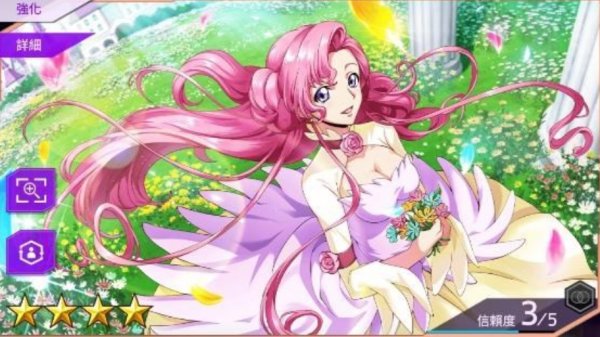 Code Geass反叛的魯路修失落物語|開局角色推薦