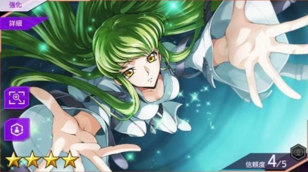 Code Geass反叛的魯路修失落物語|開局角色推薦