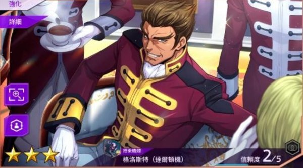 Code Geass反叛的魯路修失落物語|開局角色推薦