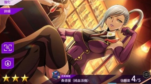Code Geass反叛的魯路修失落物語|開局角色推薦