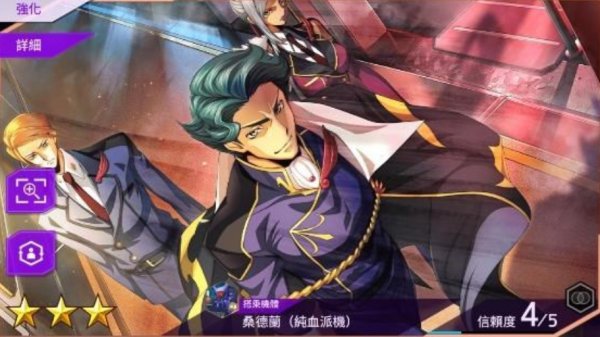 Code Geass反叛的魯路修失落物語|開局角色推薦