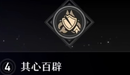 崩坏星穹铁道|素裳星魂效果一览