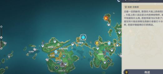 原神盜寶鴉印收集路線一覽
