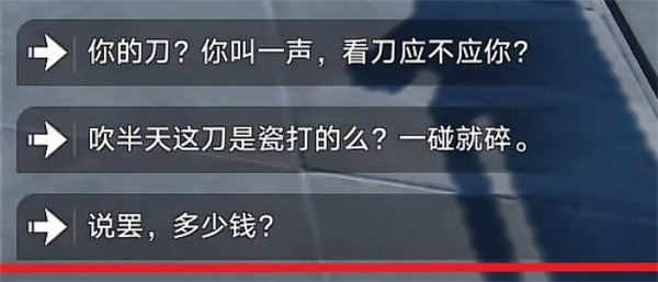 崩壞星穹鐵道|達成歸來去成就