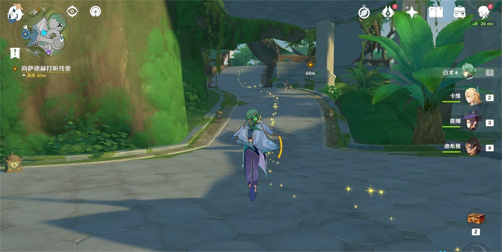 《原神》3.7宵宮傳說任務|琉金之章之純淨無暇之物