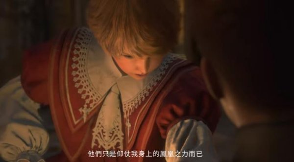 PS發布會：《最終幻想16》公布發售宣傳片  將於6/22推出