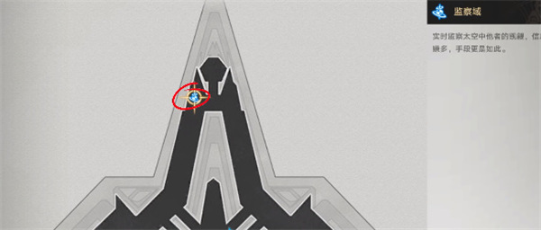 崩壞星穹鐵道|夾在書裏的紙條任務攻略