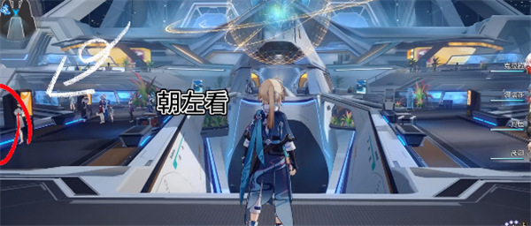 崩壞星穹鐵道|夾在書裏的紙條任務攻略