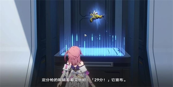 崩壞星穹鐵道|定分槍評分標准位置一覽