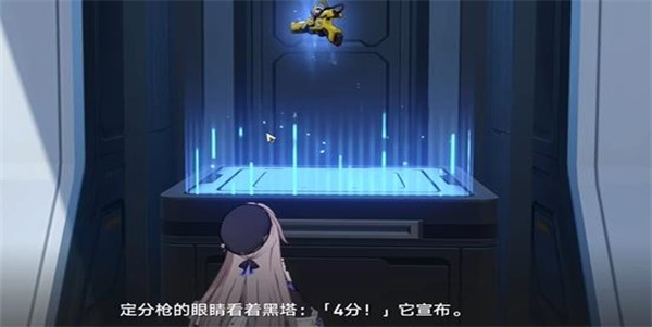崩壞星穹鐵道|定分槍評分標准位置一覽