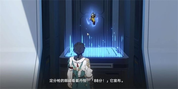崩壞星穹鐵道|定分槍評分標准位置一覽
