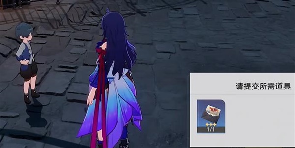 崩壞星穹鐵道|達成僅限十二歲以上人士成就