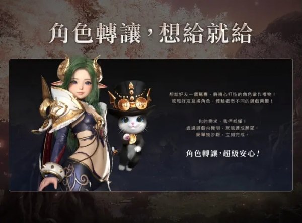 韓國人氣MMORPG手游《HIT2》：一款玩家投票決定世界規則的遊戲