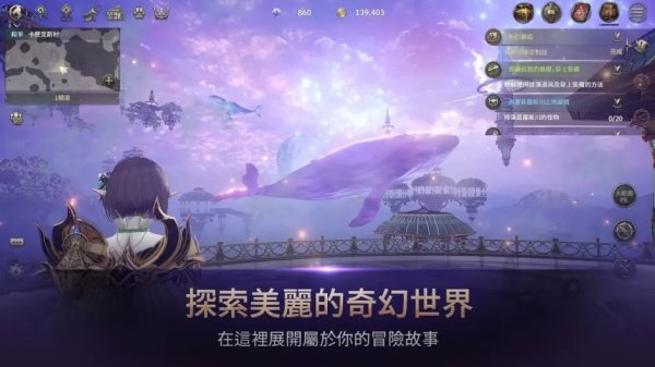 韓國人氣MMORPG手游《HIT2》：一款玩家投票決定世界規則的遊戲