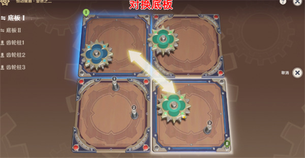 原神3.7恒動械畫第二關通關攻略