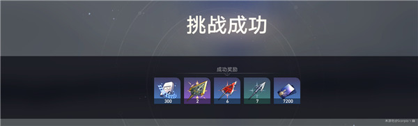 崩壞星穹鐵道|均衡5材料變化及光錐升級需求