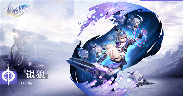 崩壞星穹鐵道|1.1卡池順序時間