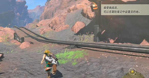 薩爾達傳說王國之淚|以肉還肉任務完成攻略