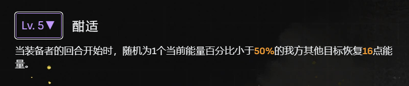 崩壞星穹鐵道1.3版本最強隊伍預定，羅刹必抽!!