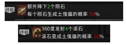 鬼谷八荒|不歸玄境精衛召喚流技能搭配推薦