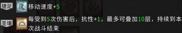 鬼谷八荒|不歸玄境精衛召喚流技能搭配推薦