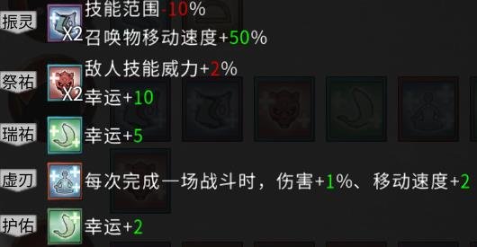 鬼谷八荒|不歸玄境精衛召喚流技能搭配推薦