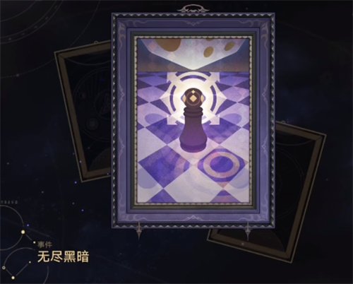 崩壞星穹鐵道|無盡黑暗事件選擇推薦