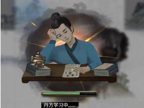 鬼谷八荒|丹道真意奇遇支線及全結局攻略