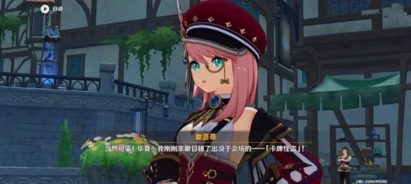 原神3.7局開疑雲陡生任務攻略