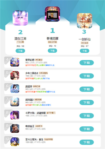 大陸遊戲下載平台|跨區下載大陸手游