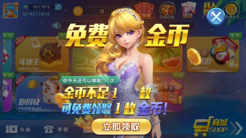 破解手遊平台那個好