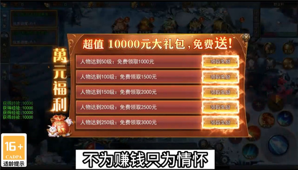 不用實名的破解手遊|不用認證也能玩