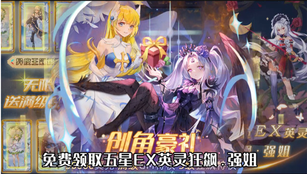 不用實名的破解手遊|不用認證也能玩