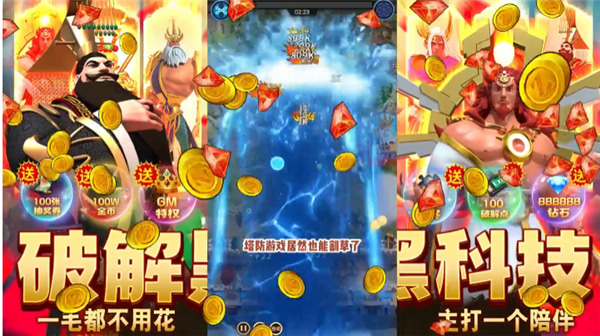 不用實名的破解手遊|不用認證也能玩