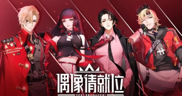 絕對演繹|新手陣容搭配推薦