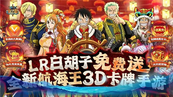 有哪些放置類海賊王回合制遊戲