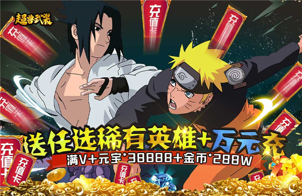 高人氣首選|火影忍者psp遊戲推薦