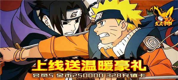 高人氣首選|火影忍者psp遊戲推薦