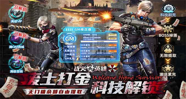 有哪些打怪高爆率掉裝備的射擊遊戲